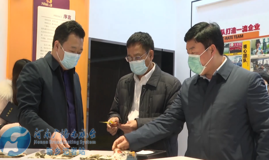叫响“老家河南，吃在原阳”，新乡打造预制菜生产基地 原阳县正在出台预制菜产业发展9条扶持政策，并加快预制菜产业与当地一二三产融合，将原阳县打造成为预制菜产业发展基地，叫响“老家河南，吃在原阳”的金字招牌。 01 2022 / 03
