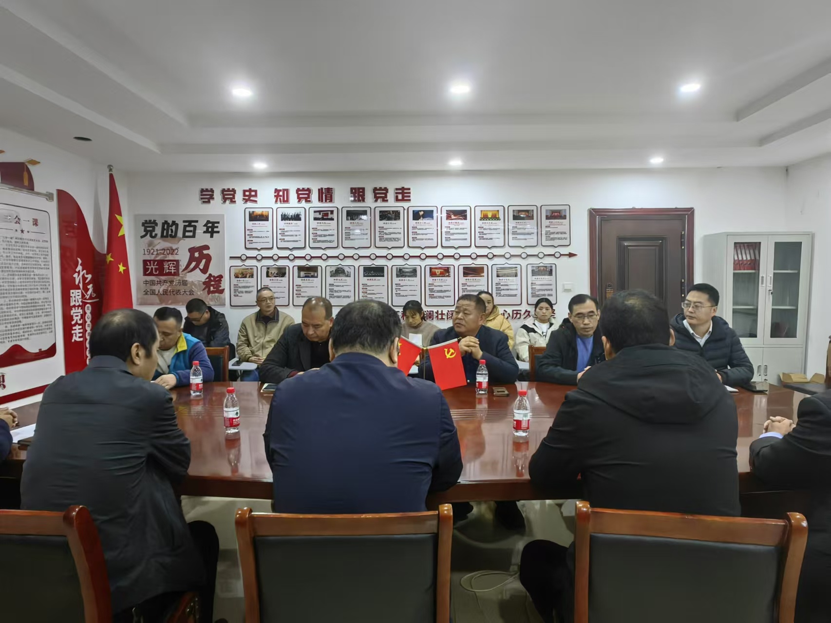 成立爱迪食品党支部委员会